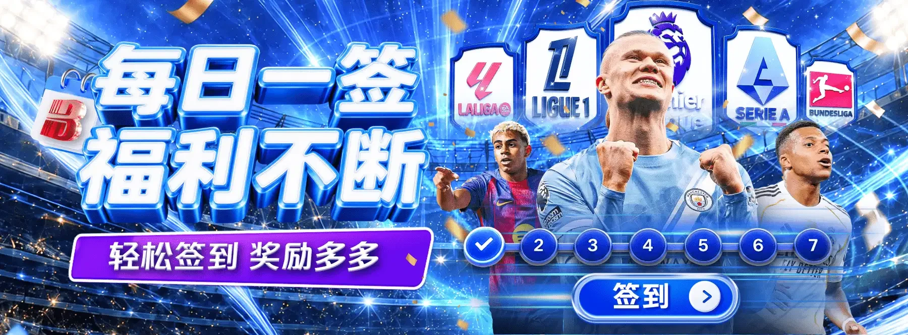 综合资讯主题图片